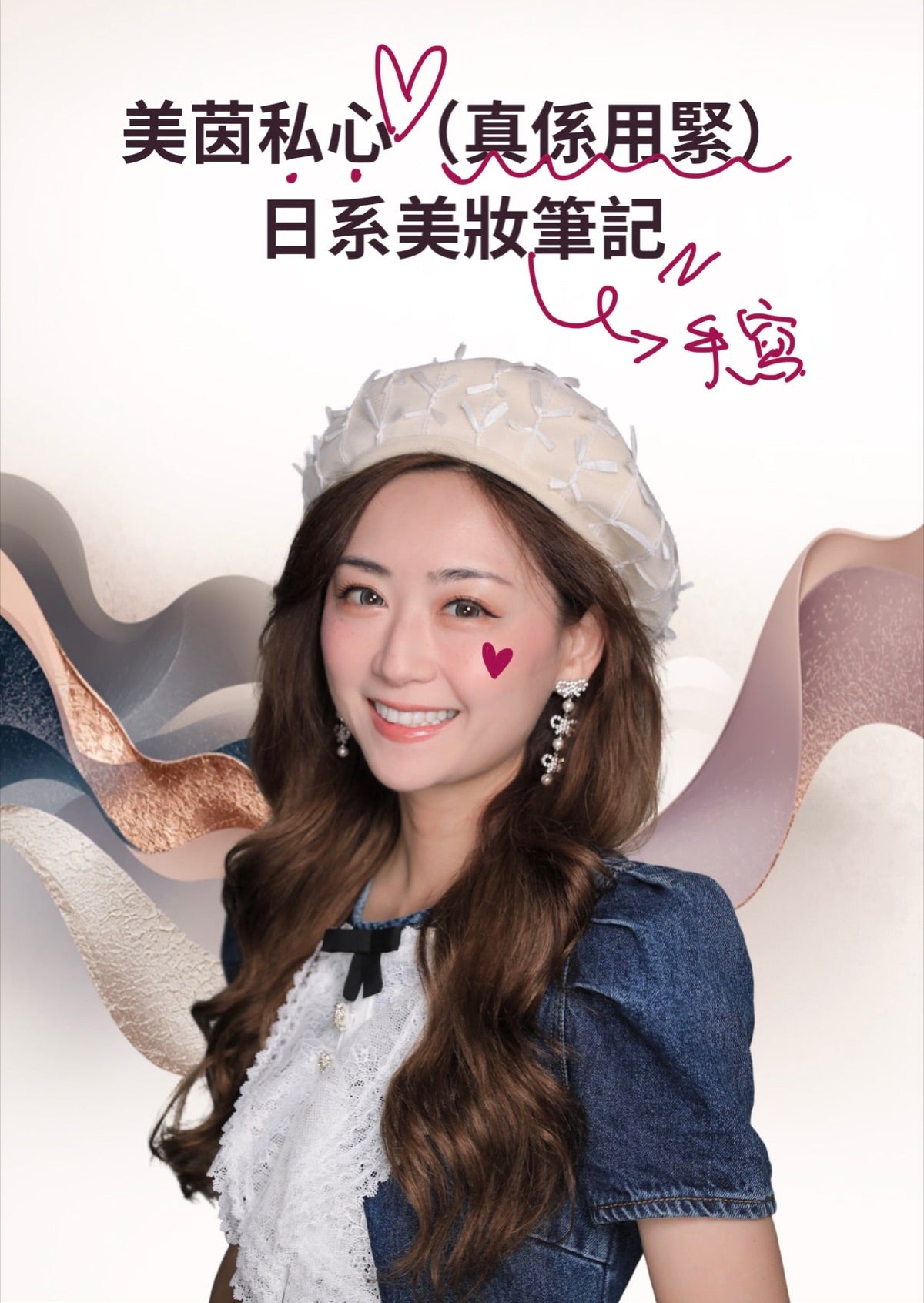 閃購日本免稅店護膚品